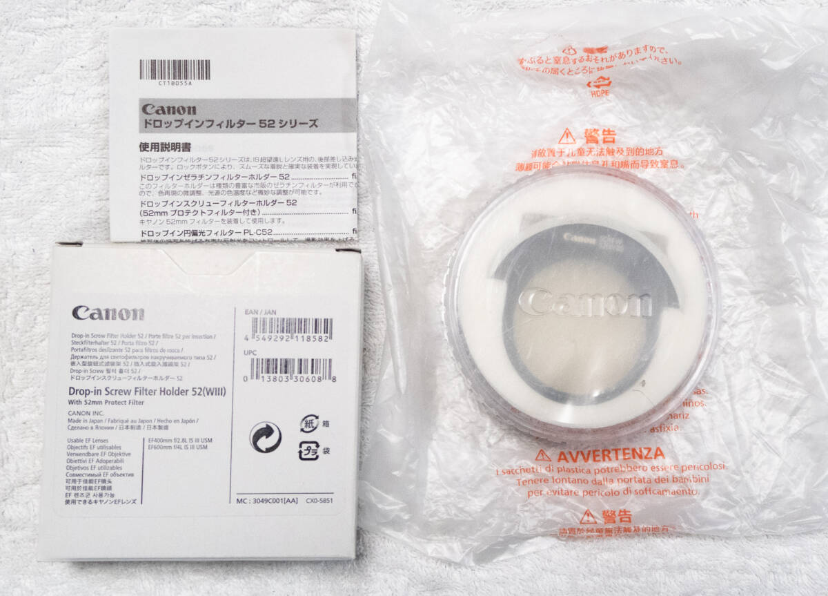 Canon Drop-in Screw Filter Holder 52(WIII)　ドロップインスクリューフィルターホルダー W3