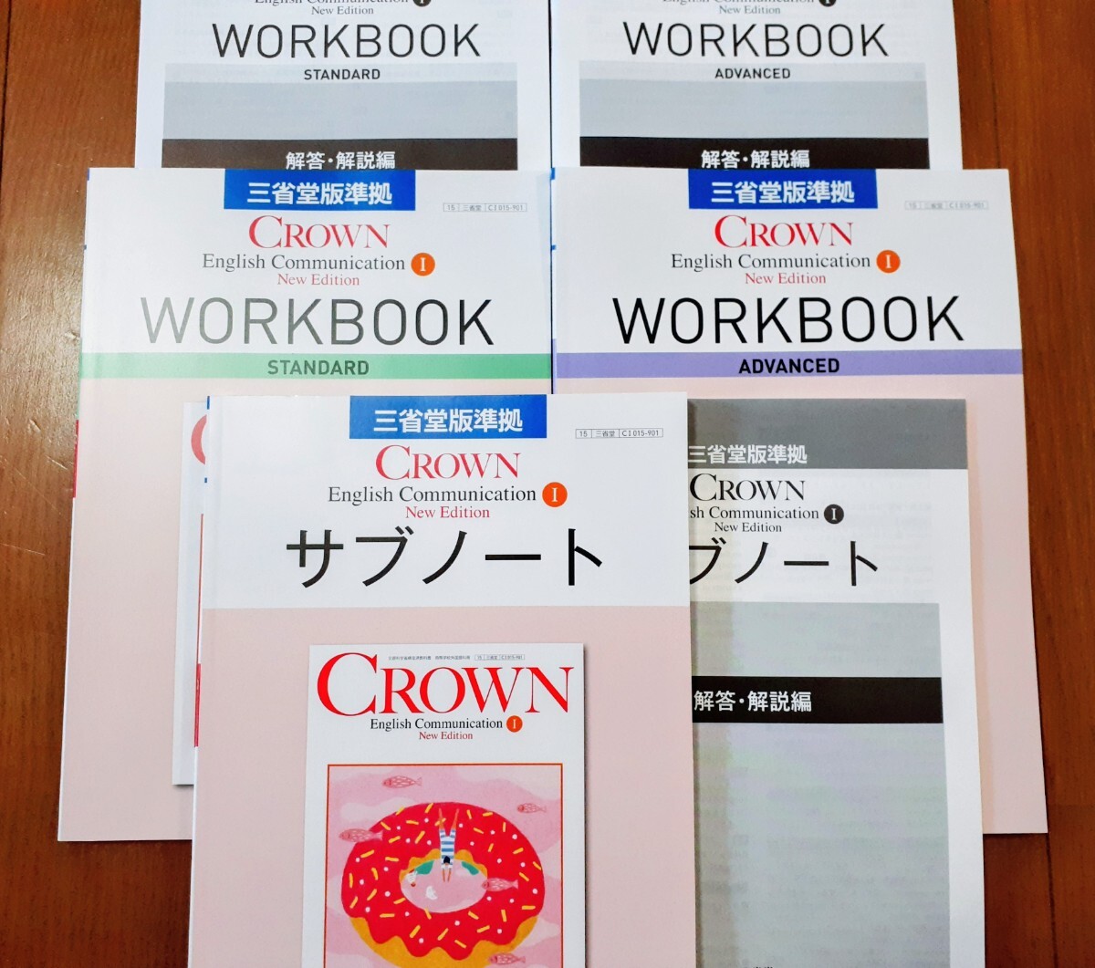 2026 改訂版 CROWN communication 1 Ⅰ サブノート WORKBOOK STANDARD ADVANCED ワークブック クラウン コミュニケーション 新 New Edition