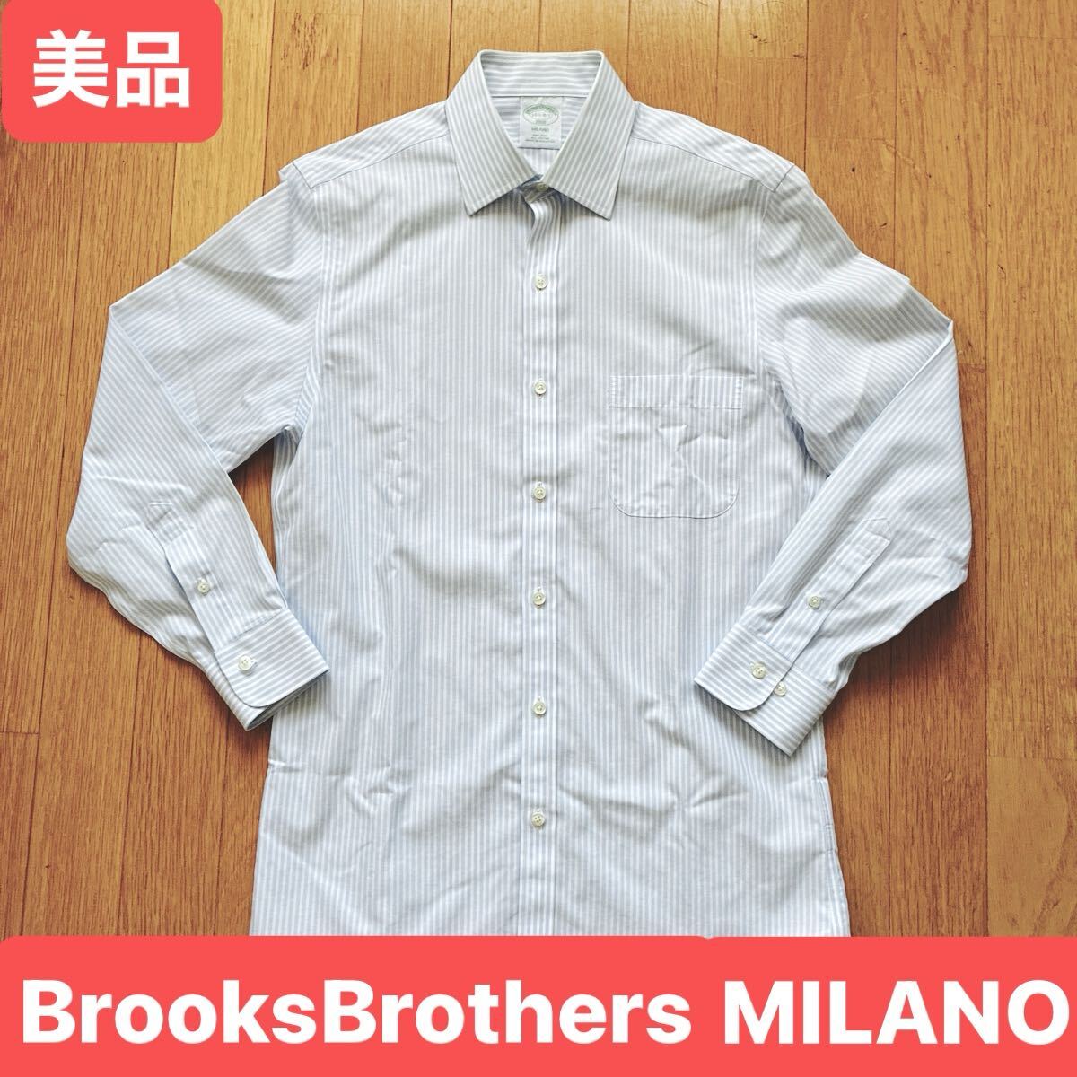 美品 ブルックスブラザーズ Brooks Brothers ミラノ MILANO ノンアイロン セミワイドカラー ブルー ストライプシャツ 14 1/2-0/1