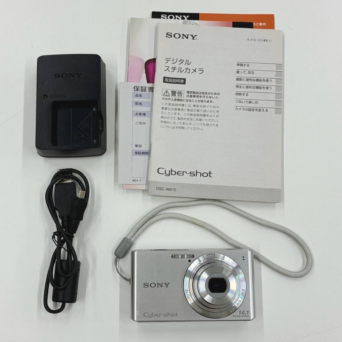 稼動品 ソニー SONY サイバーショット Cyber-shot DSC-W610 デジカメ 2.8-5.9/4.7-18.8 レンズ シルバー 充電器 説明書付 #52017⑰