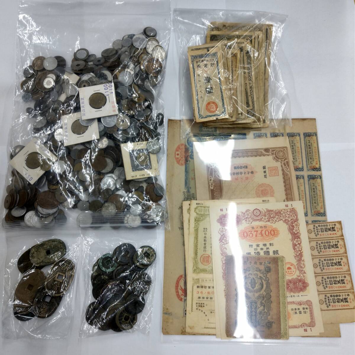 日本古銭 まとめ 約3kg 穴銭 寛永通寶 天保通寶 旧札 硬貨 貨幣 圓 債権 明治 大正 昭和 #14189