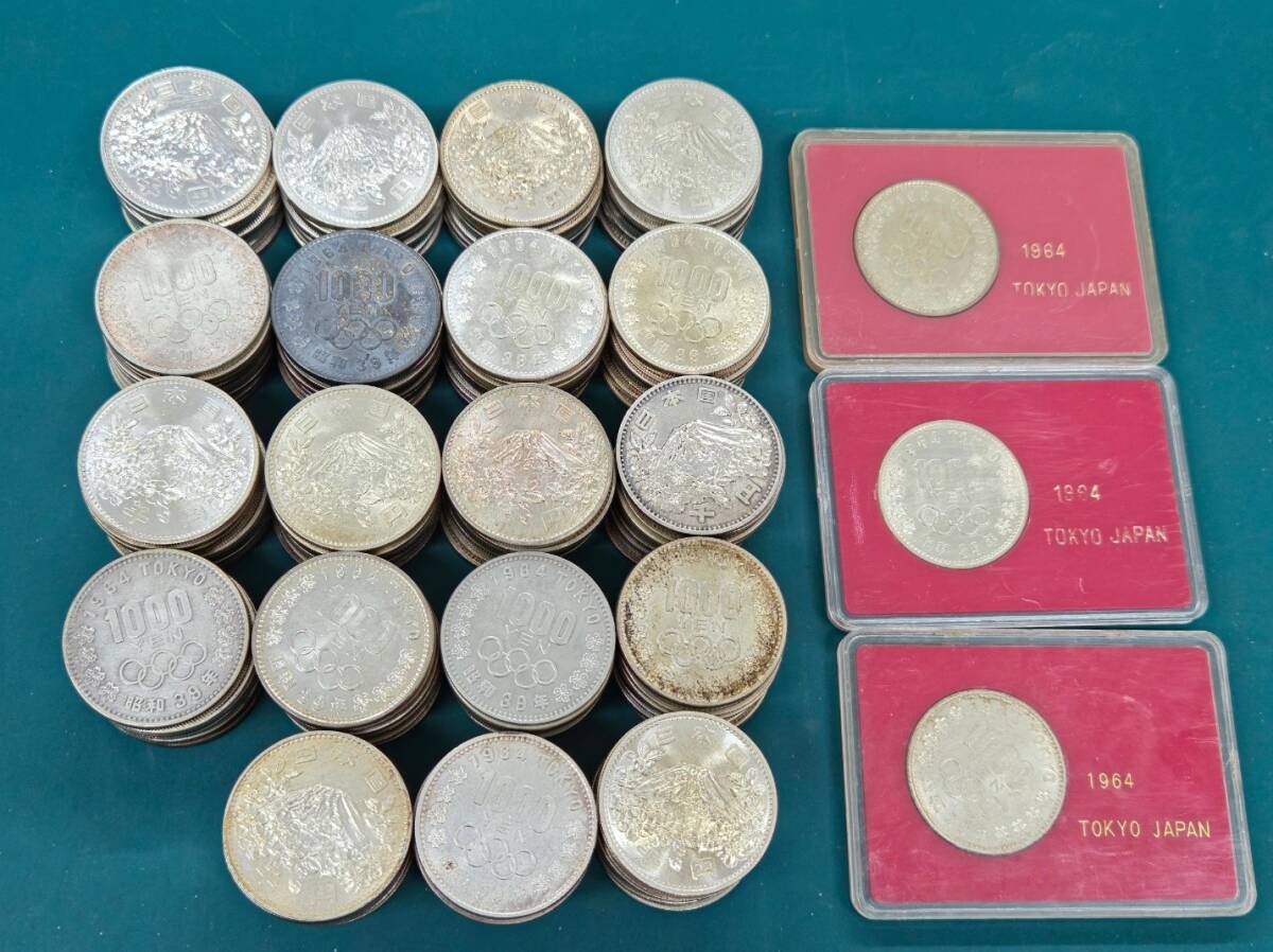 1000円 銀貨 まとめ 193枚 東京五輪 1964 日本古銭 千円銀貨 アンティーク コレクション 昭和 記念硬貨 重さ確認済み #13428
