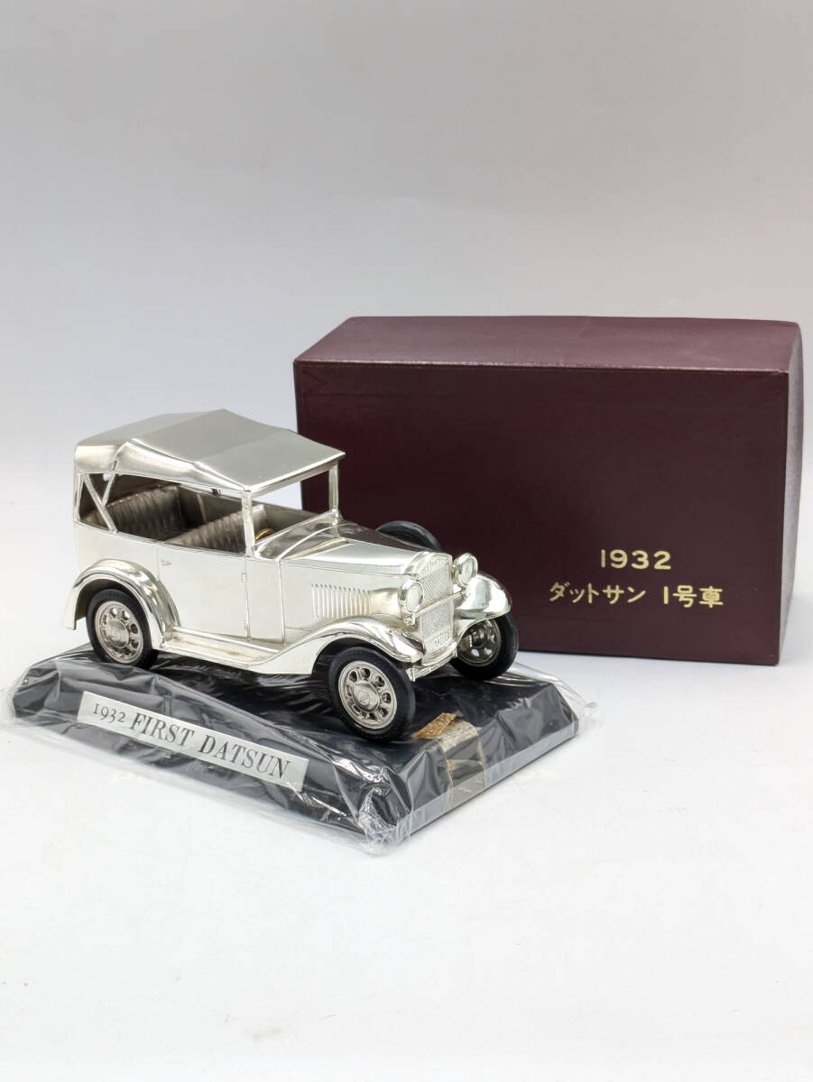 ダットサン 1932 1号車 クラシックカー ミニカー レトロ調 1392 FIRST DATSUN オブジェ インテリア アンティーク #48127