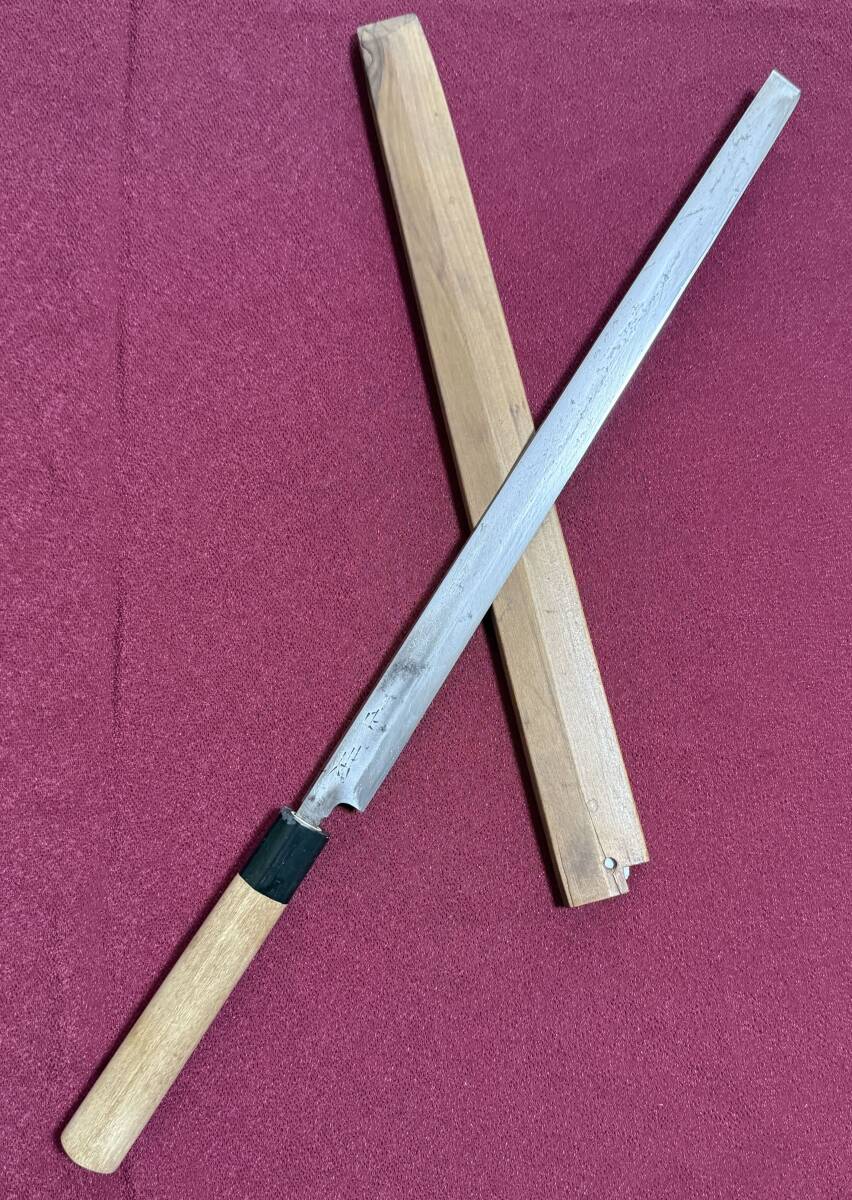 正本 本焼 蛸引包丁 刺身包丁 330mm 純日本鋼 水牛柄 タコ引き 鞘付き Masamoto Takohiki Sashimi Knife Honyaki Saya 1円スタート