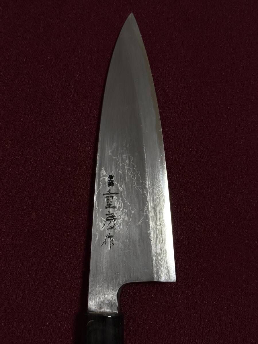 重房 鍛地 出刃包丁 180mm 6寸5分 スウェーデン鋼 和包丁 未使用 希少 Shigefusa Deba knife Kitaeji Damascus 1円スタート