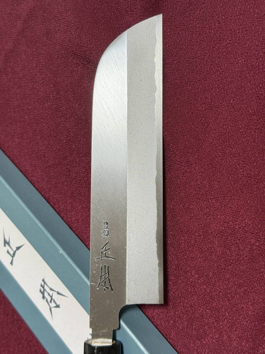 正本総本店 鎌形 薄刃包丁 霞玉白鋼 白紙鋼2号 187mm KK0719 旧型 ビンテージ 片刃 和包丁 正本 Masamoto Sohonten Usuba White Steel 1円