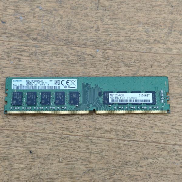 パソコンメモリ DDR4-2133P 16GB