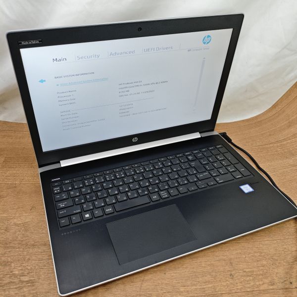 ノートパソコ HP ProBook 450 G5 Core i5-7200U 2.5GHz　BIOS確認済みジャンク2