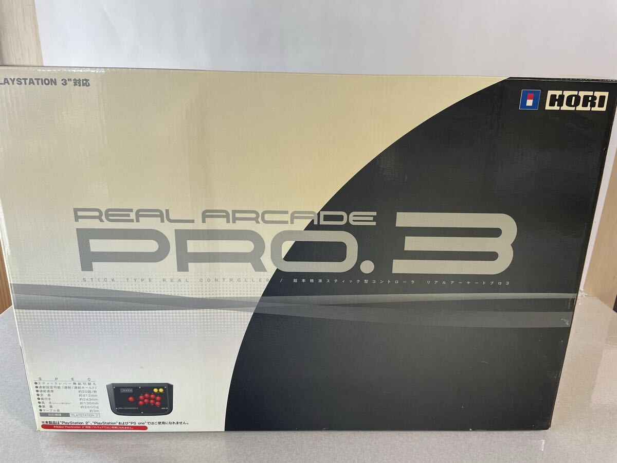 【未使用】HORI リアルアーケードプロ3 HP3-07 PS3対応 アーケードコントローラー未開封