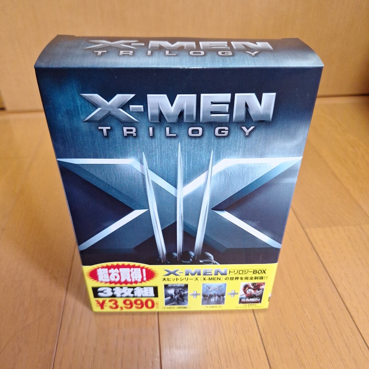 X-MEN トリロジーBOX DVD セル マッケラン イアン