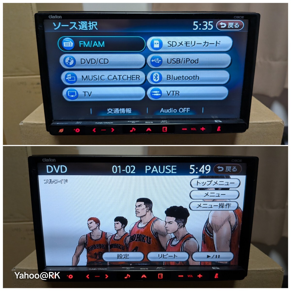 マツダ 純正ナビ 型式 C9CE Clarion NX710 同等品 Bluetooth DVD再生 テレビフルセグ SDカード USB iPod CD録音 クラリオン MAZDA カーナビ
