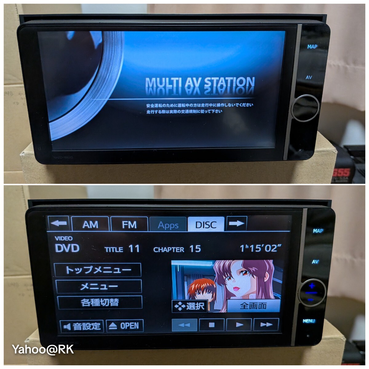 トヨタ純正ナビ 型式 NHZD-W62G DVD再生 テレビ フルセグ SDカード CD録音HDD再生 Bluetooth 品番 08545-00V41 DENSO イクリプス カーナビ