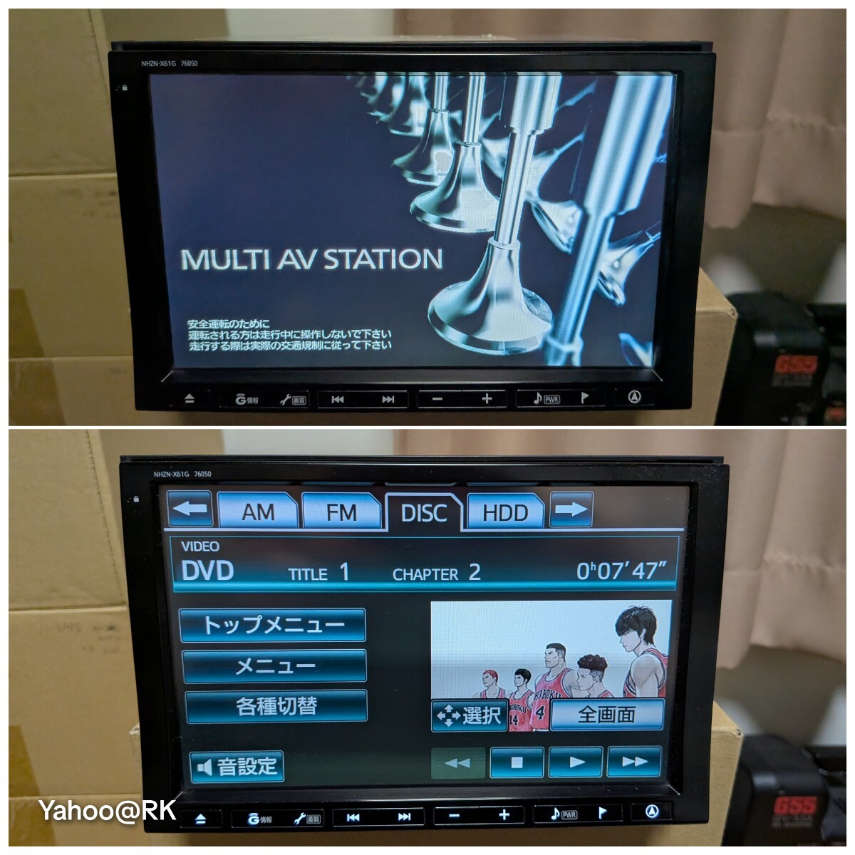 トヨタ 純正 8インチナビ 型式 NHZN-X61G DVD再生 テレビ フルセグ SDカード USB CD録音HDD再生 Bluetooth 品番 08545-00U81 Panasonic