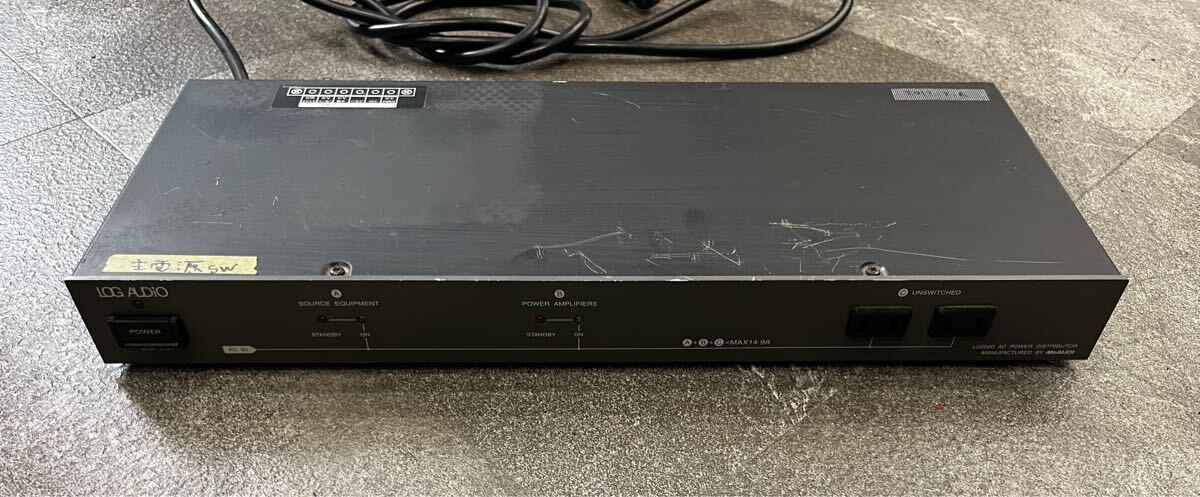 【通電確認済み】LOG AUDIO ACパワーディストリビューター LD2000 