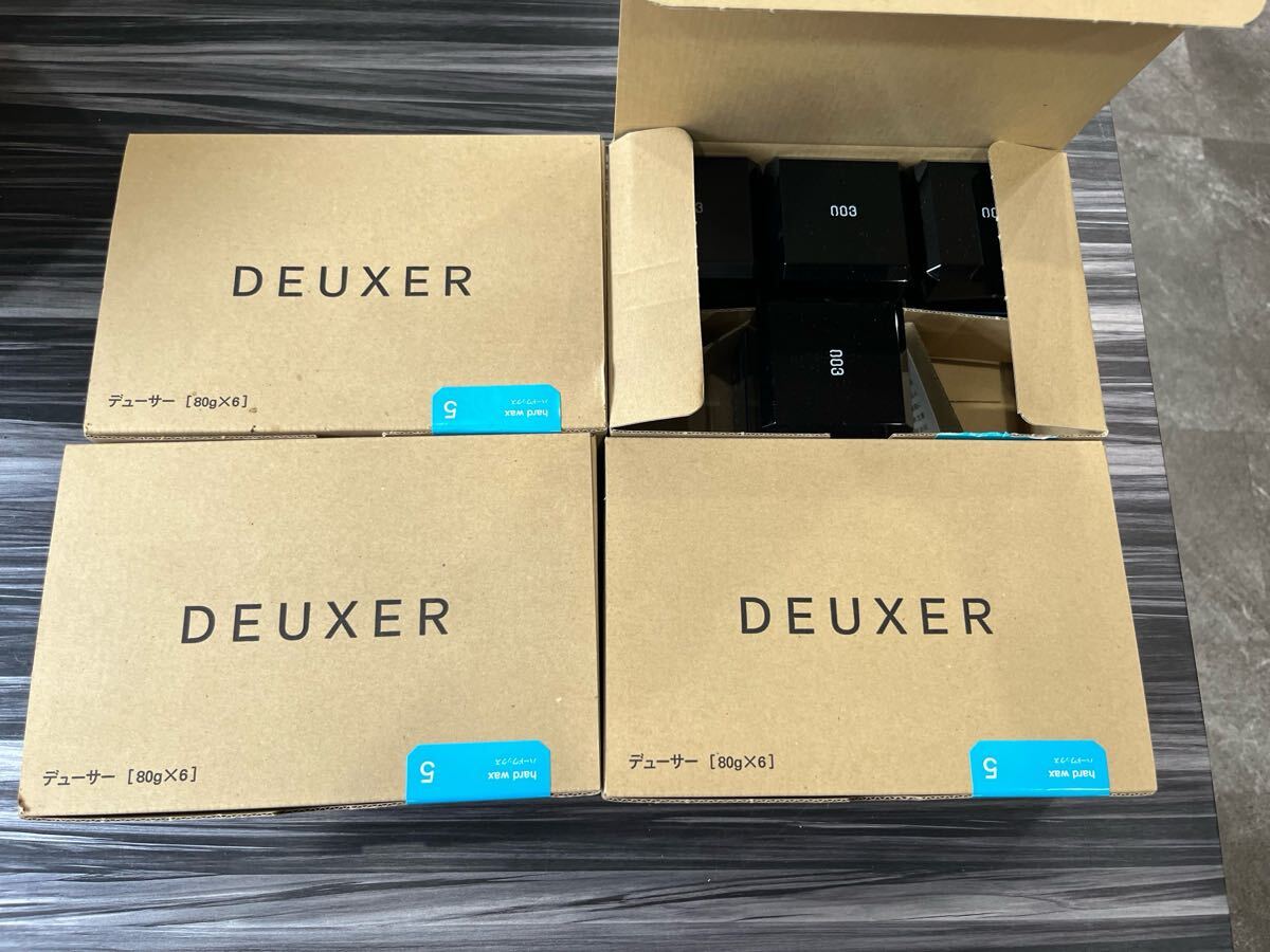 【未使用保管品】22個 大量まとめ DEUXER デューサー ハードワックス5 ヘアワックス ナンバースリー