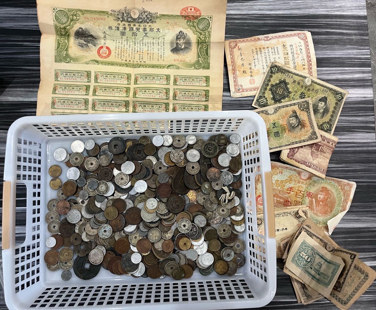 【総重量約1.6kg】日本古銭 天保通宝 小判 銅貨 紙幣 アンティーク コレクション 穴銭 古札 古銭