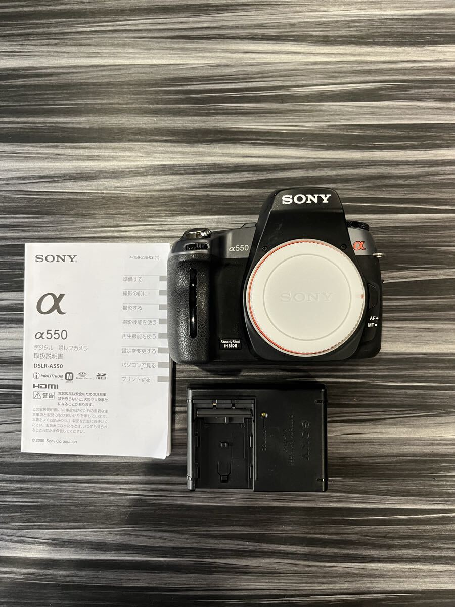 【通電動作確認済み】SONY α550 ソニー DSLR-A550 デジタル一眼レフ ボディのみ カメラ 充電器付き 