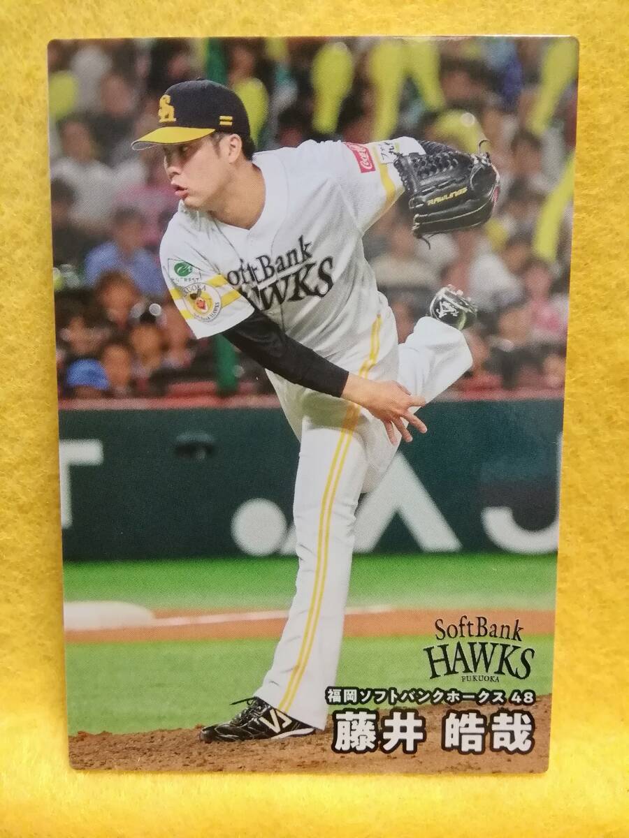 藤井皓哉　投手（００４）／福岡ソフトバンクホークス■２０２６カルビープロ野球チップス第１弾■レギュラーカード