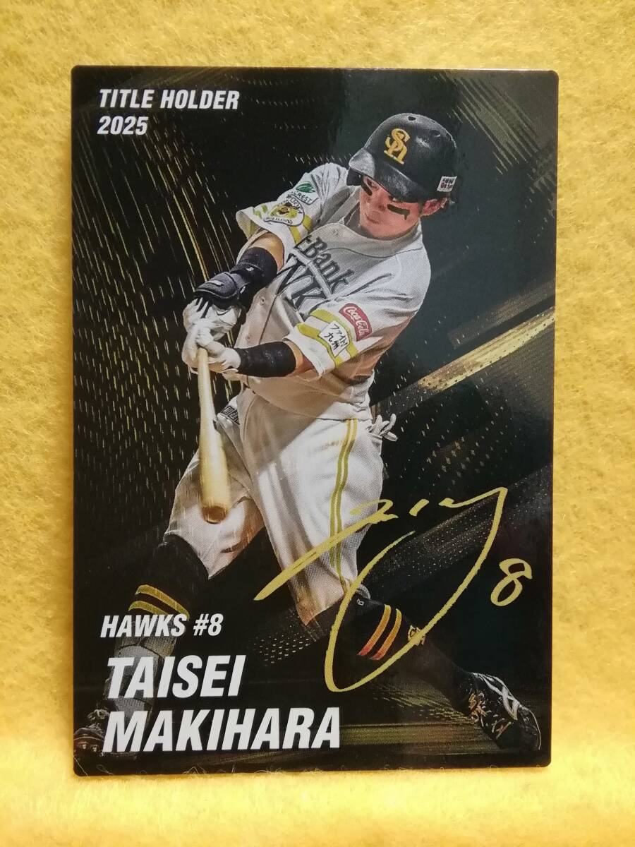 牧原大成　内野手（Ｔ-０８）／福岡ソフトバンクホークス■２０２６カルビープロ野球チップス第１弾■タイトルホルダーカード