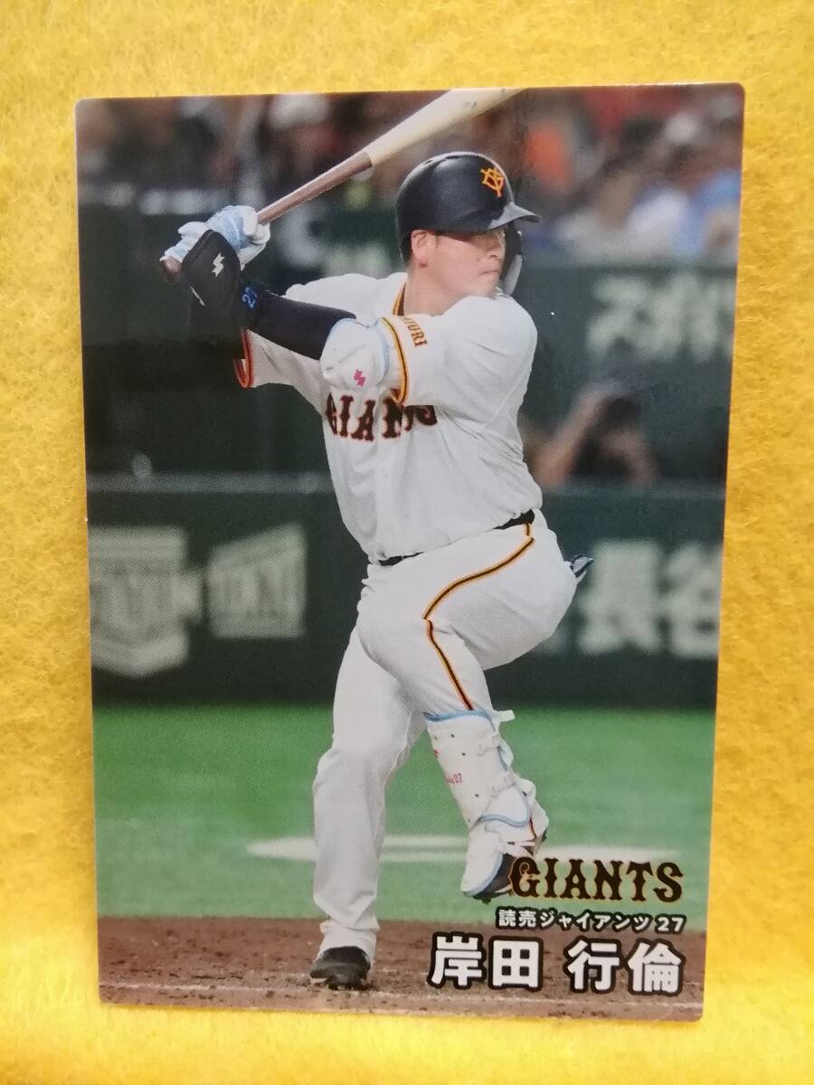 岸田行倫　捕手（０４３）／読売ジャイアンツ■２０２６カルビープロ野球チップス第１弾■レギュラーカード