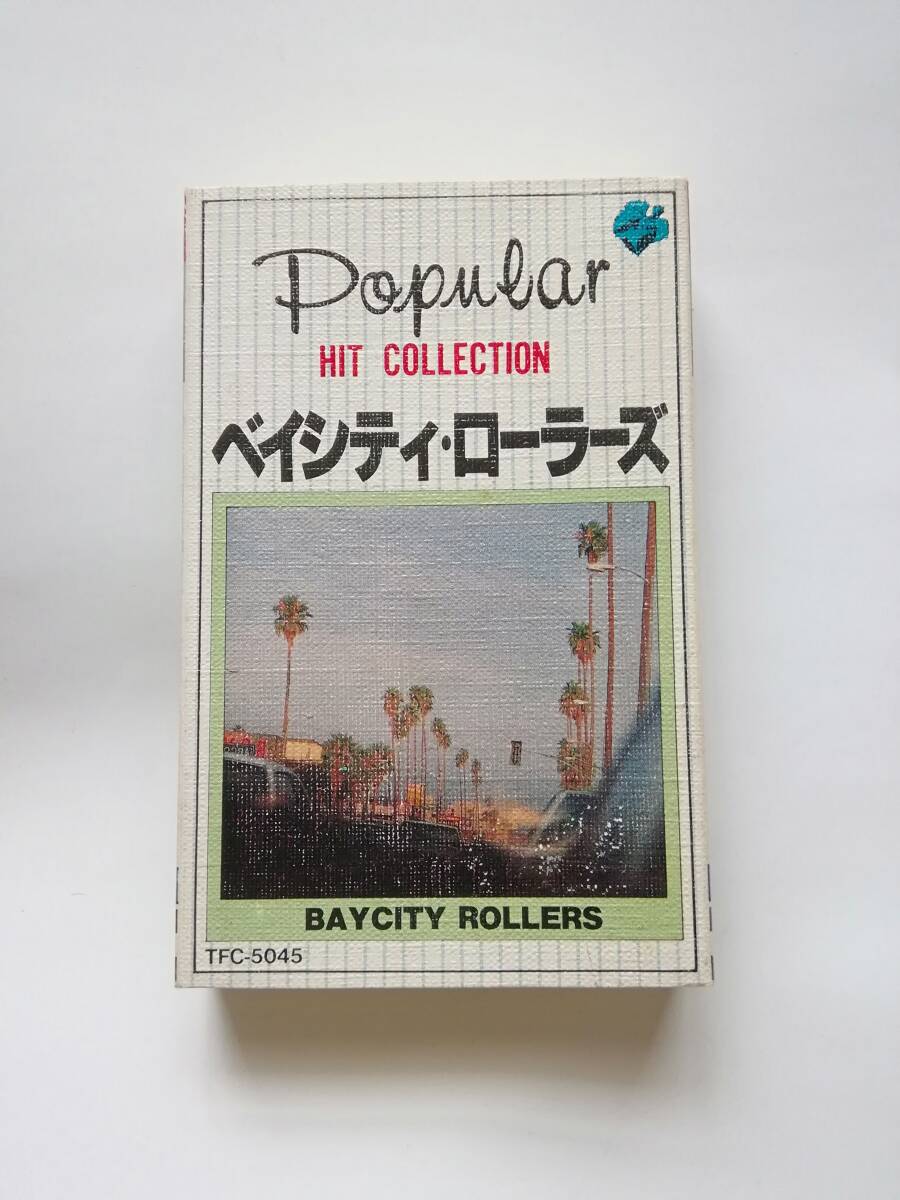 ベイシティ・ローラーズ／BAYCITY ROLLERS■ポピュラーヒットコレクション復刻版■昭和（発売年度未確認）のカセットテープ