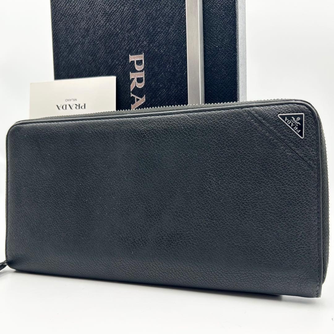 PRADA プラダ 長財布 トラベルケース 三角ロゴ ブラック 黒 レザー シボ革 箱付 オーガナイザー 大容量 ビジネス ラウンドファスナー