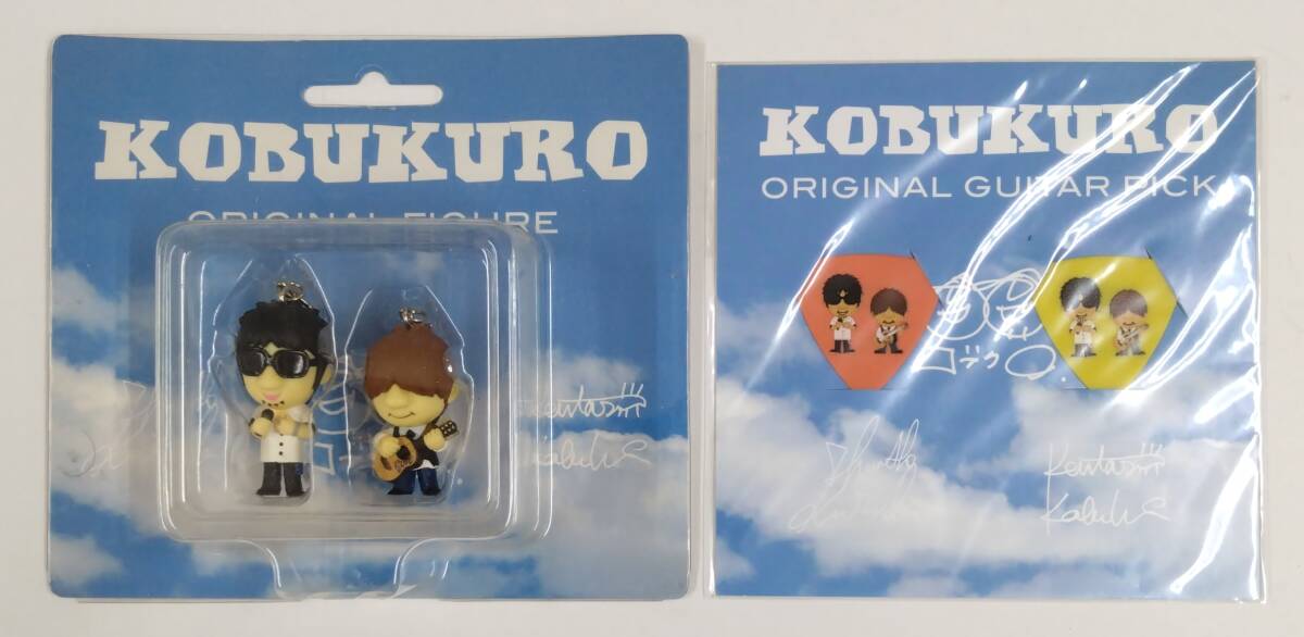 ◇ KOBUKURO コブクロ オリジナル フィギュア ストラップ ギターピック 2点セット ◇