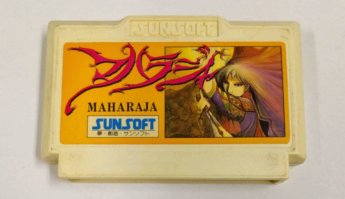 ◇ FC ファミコン ソフト マハラジャ SUNSOFT ◇