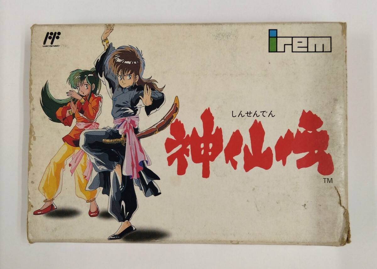 ◇ 神仙伝 ファミコン FC ソフト ◇