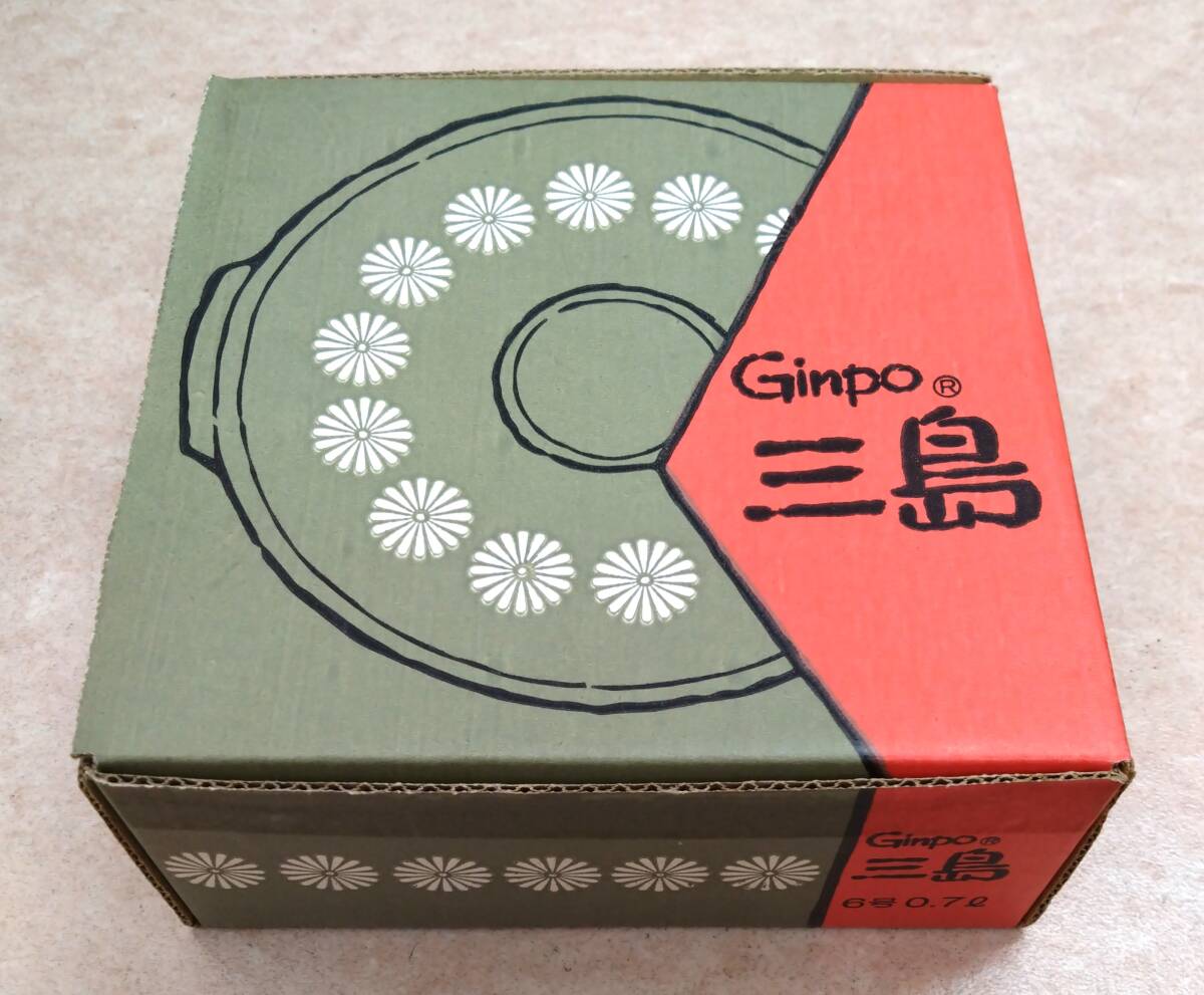 ◇ 三島 土鍋 Ginpo 三島鍋 6号 0.7 銀峰陶器 未使用品 ◇