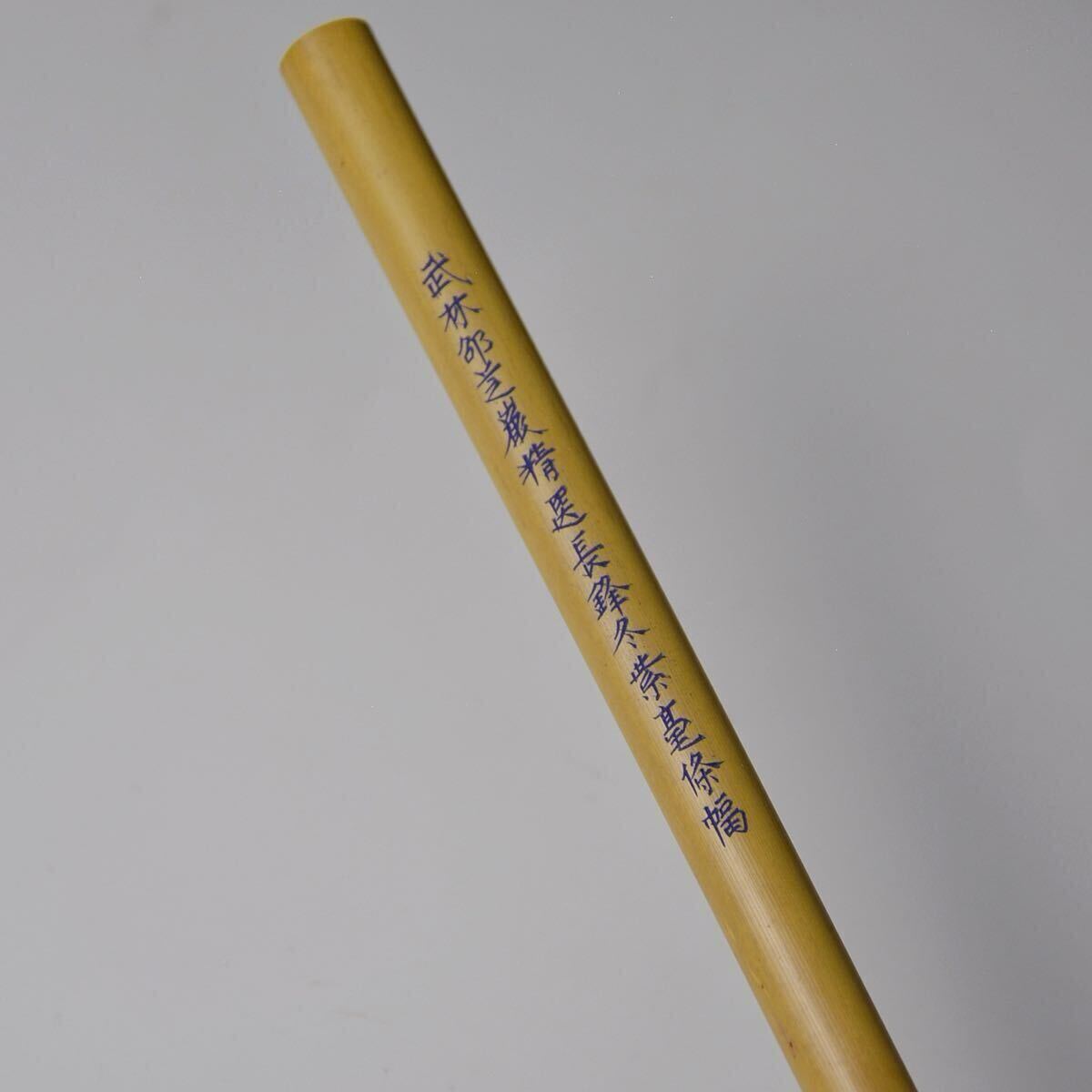 小舫 唐筆 武林邵芝巌 精選長鋒冬紫豪條幅 未使用 検：和筆 太筆 書道具 毛筆 文房四宝 古筆 書法 骨董 時代物 古美術 中国 時代物c0238
