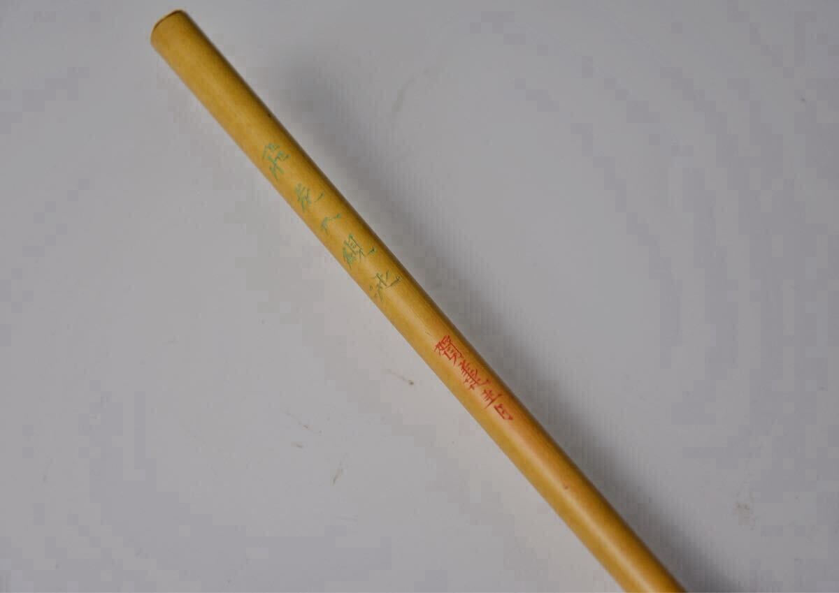小舫 唐筆 賀蓮青 飛花入硯池 未使用 検：和筆 太筆 書道具 毛筆 文房四宝 古筆 書法 骨董 時代物 古美術 中国 時代物c0240
