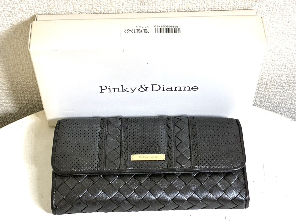 【未使用品】 PINKY&DIANNE ピンキー&ダイアン 長財布 パスケース付き レザー ブラウン系 