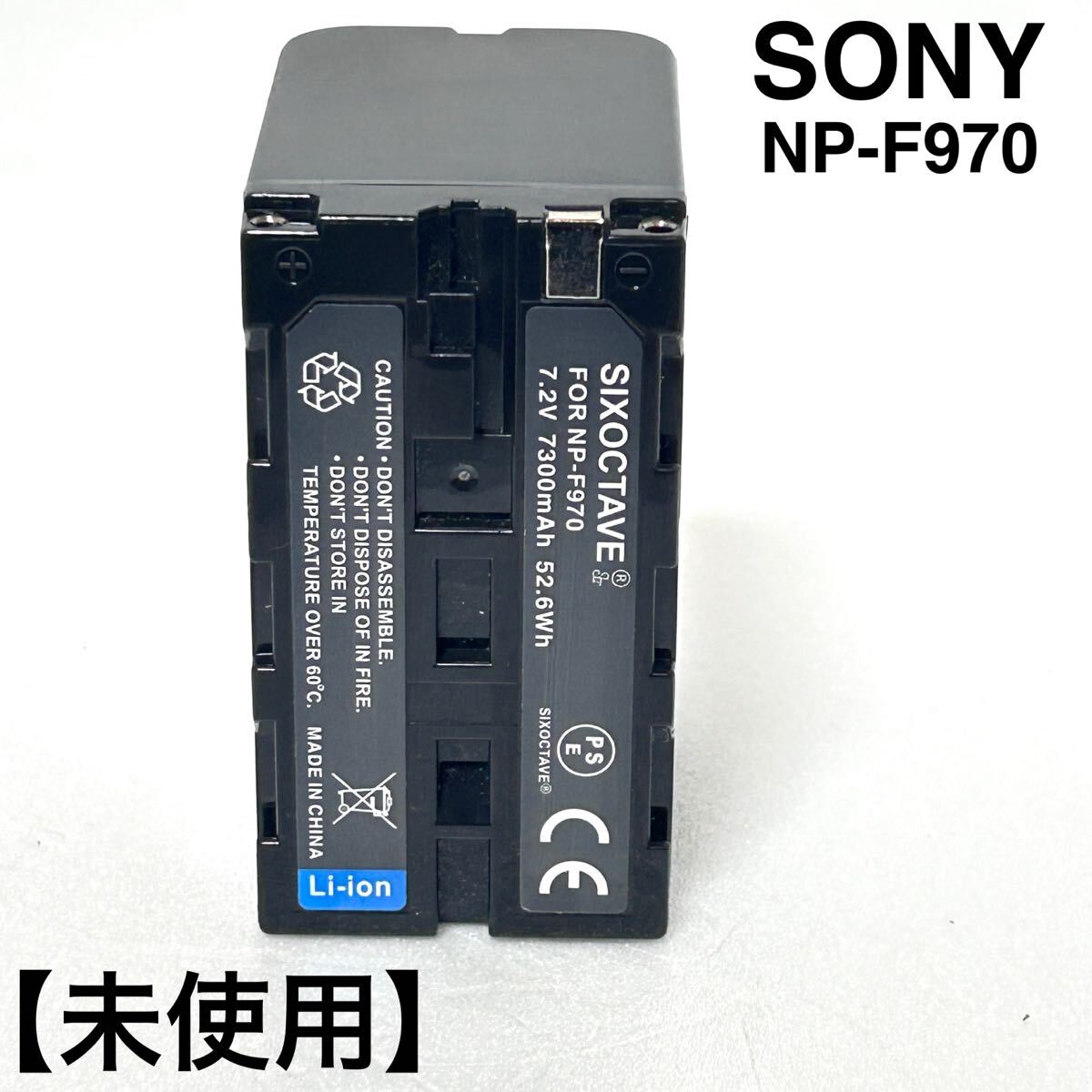 SONY リチャージャブルバッテリーパック NP-F970 カメラ用バッテリー 業務用カムコーダー