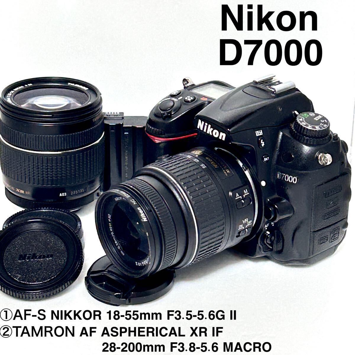 Nikon D7000 デジタル一眼レフ 一眼レフ ダブルズームキット　18-55mm TAMRON 28-200mm 現状品　動作未確認　AS1 ベタ付きなし　付属品あり