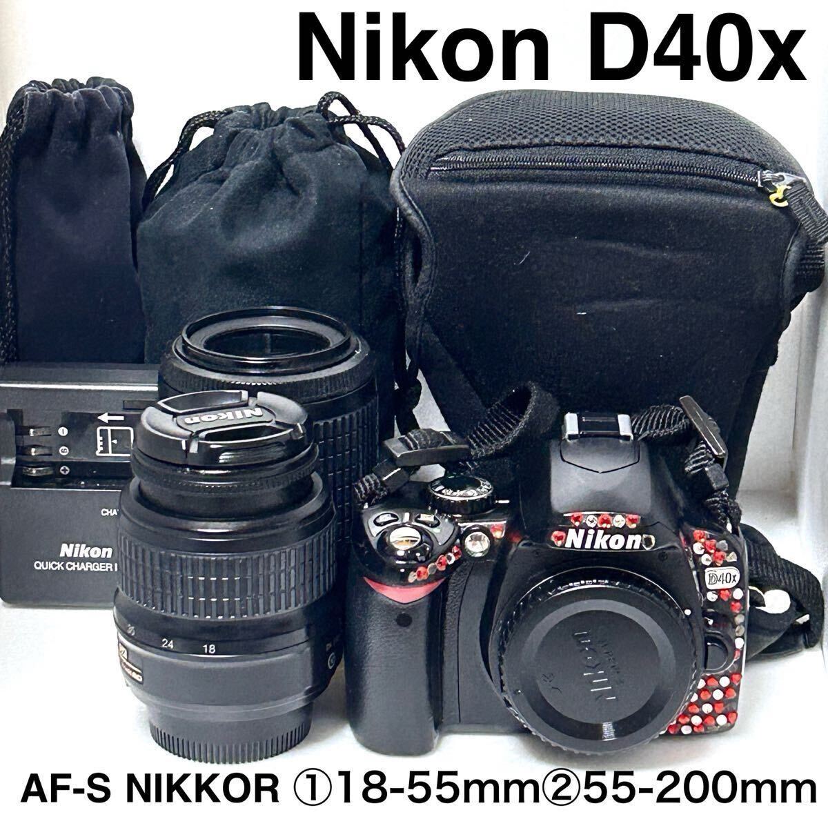 Nikon D40x ダブルズームキット　デジタル一眼レフカメラ　付属品多数あり　現状品　通電未確認 AF-S NIKKOR 18-55mm 55-200mm AS2
