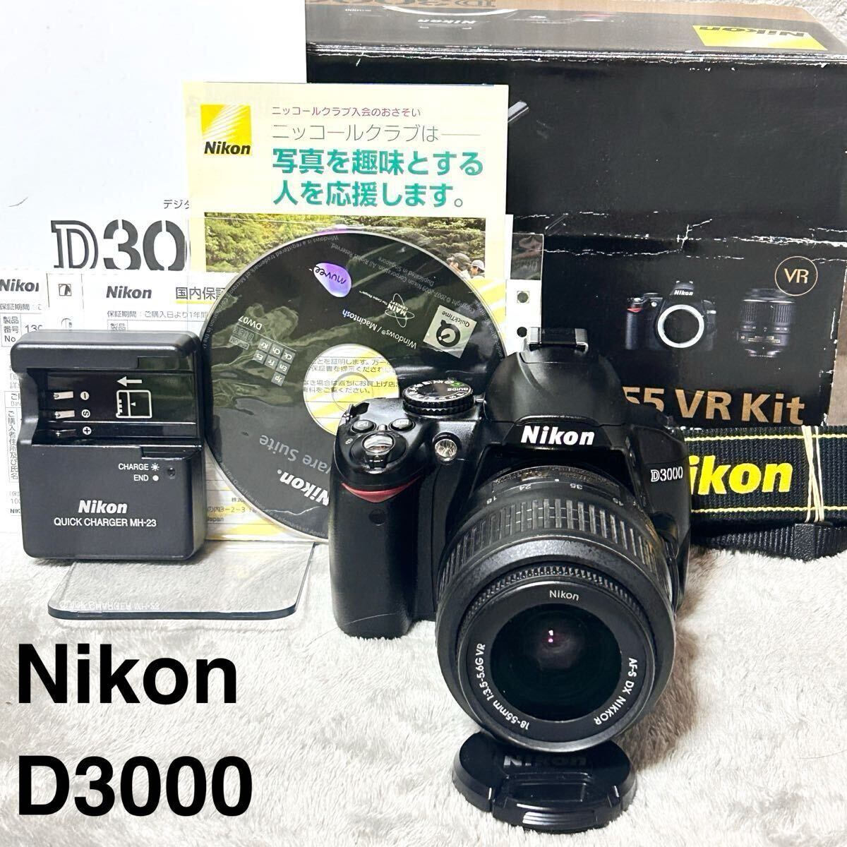 【箱・付属品付き】Nikon D3000 レンズキット デジタル一眼レフカメラ　18-55mm 現状品　動作未確認　AS3 初心者おすすめ　
