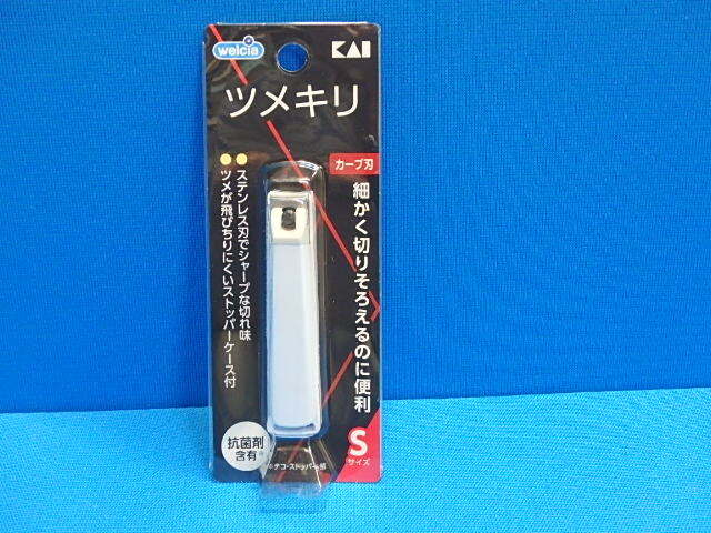 ny3-26-0602-3　未使用　貝印　ツメキリ　爪切り　Sサイズ　KAI　新品