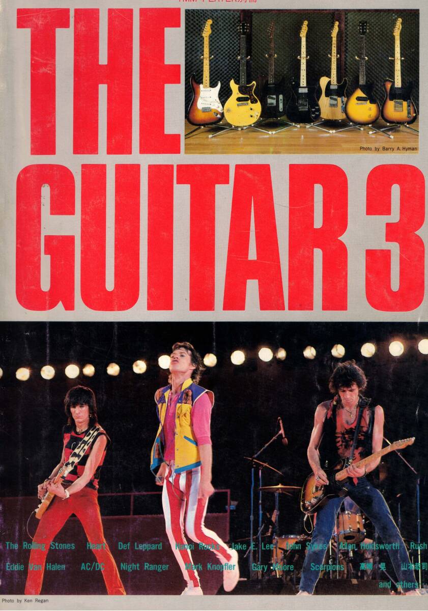 YMM PLAYER別冊　THE GUITAR 3 　クリックポスト可能