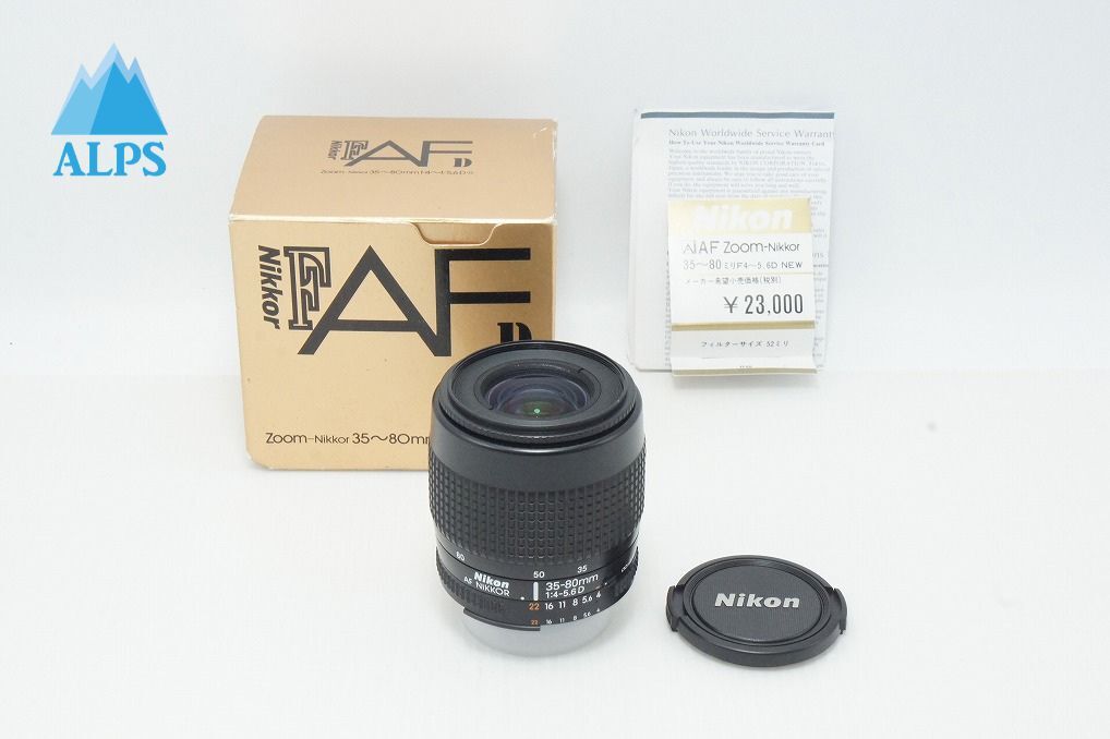美品 Nikon ニコン AF NIKKOR 35-80mm F4-5.6D ズームレンズ 元箱付 260610ao【アルプスカメラ】