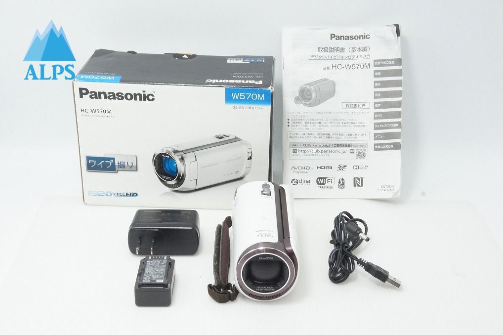 Panasonic パナソニック HC W570M デジタルビデオカメラ ホワイト 元箱付 260610as【アルプスカメラ】