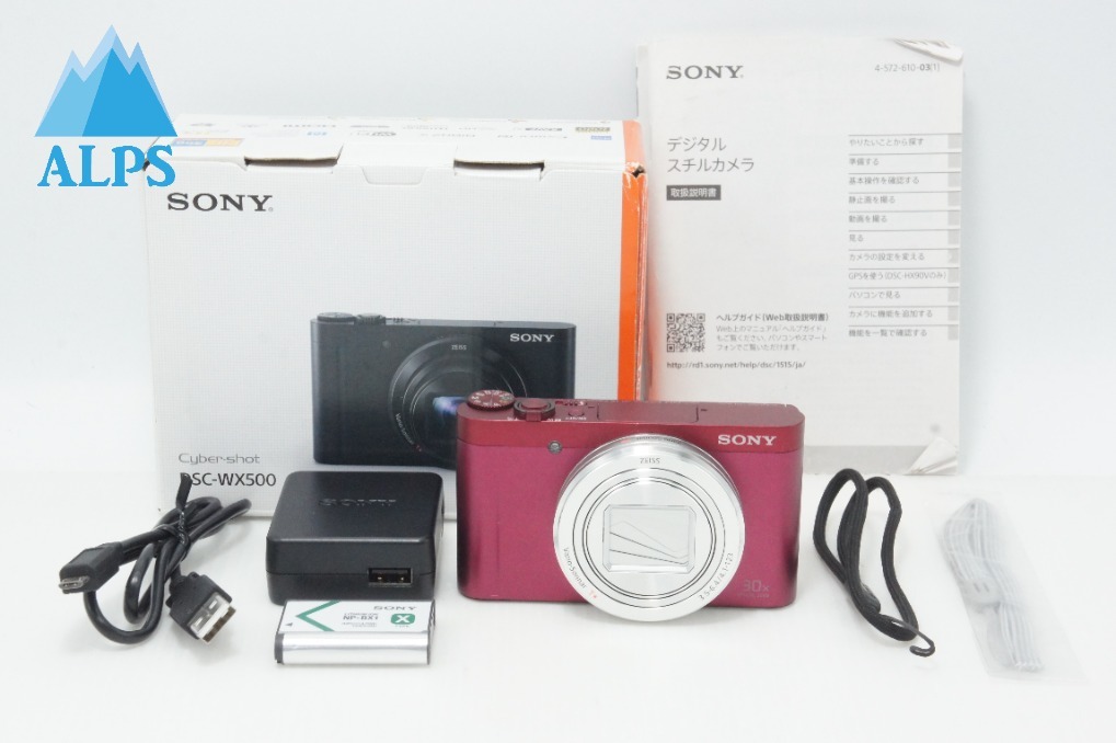 良品 SONY ソニー Cyber-shot DSC-WX500 コンパクトデジタルカメラ レッド 元箱付 260618k【アルプスカメラ】
