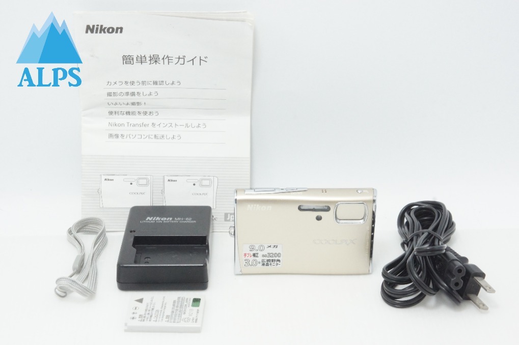 Nikon ニコン COOLPIX S52 コンパクトデジタルカメラ ベージュゴールド 260618c【アルプスカメラ】