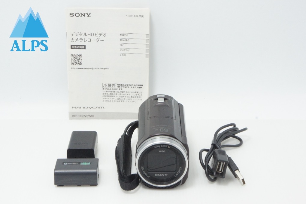 SONY ソニー デジタルビデオカメラ Handycam HDR-CX535 ブラウン 260620v【アルプスカメラ】