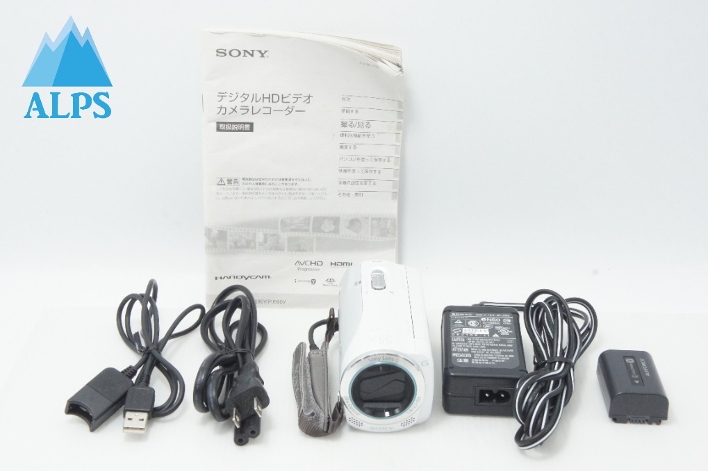 SONY ソニー HDビデオカメラ Handycam HDR-CX270V ホワイト 260625w【アルプスカメラ】