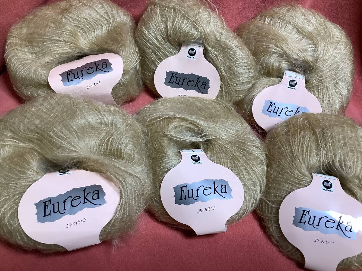 ユリーカモヘア毛糸　40g×6玉　ベージュ　野村株式会社　毛100%　長期保管品