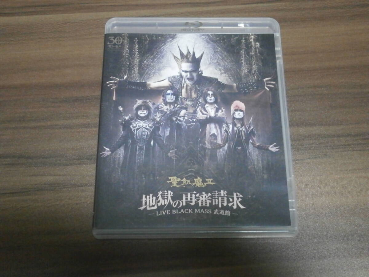 Blu-ray 　聖飢魔Ⅱ　地獄の再審請求ーLIVE　BLACK　MASS　武道館ー
