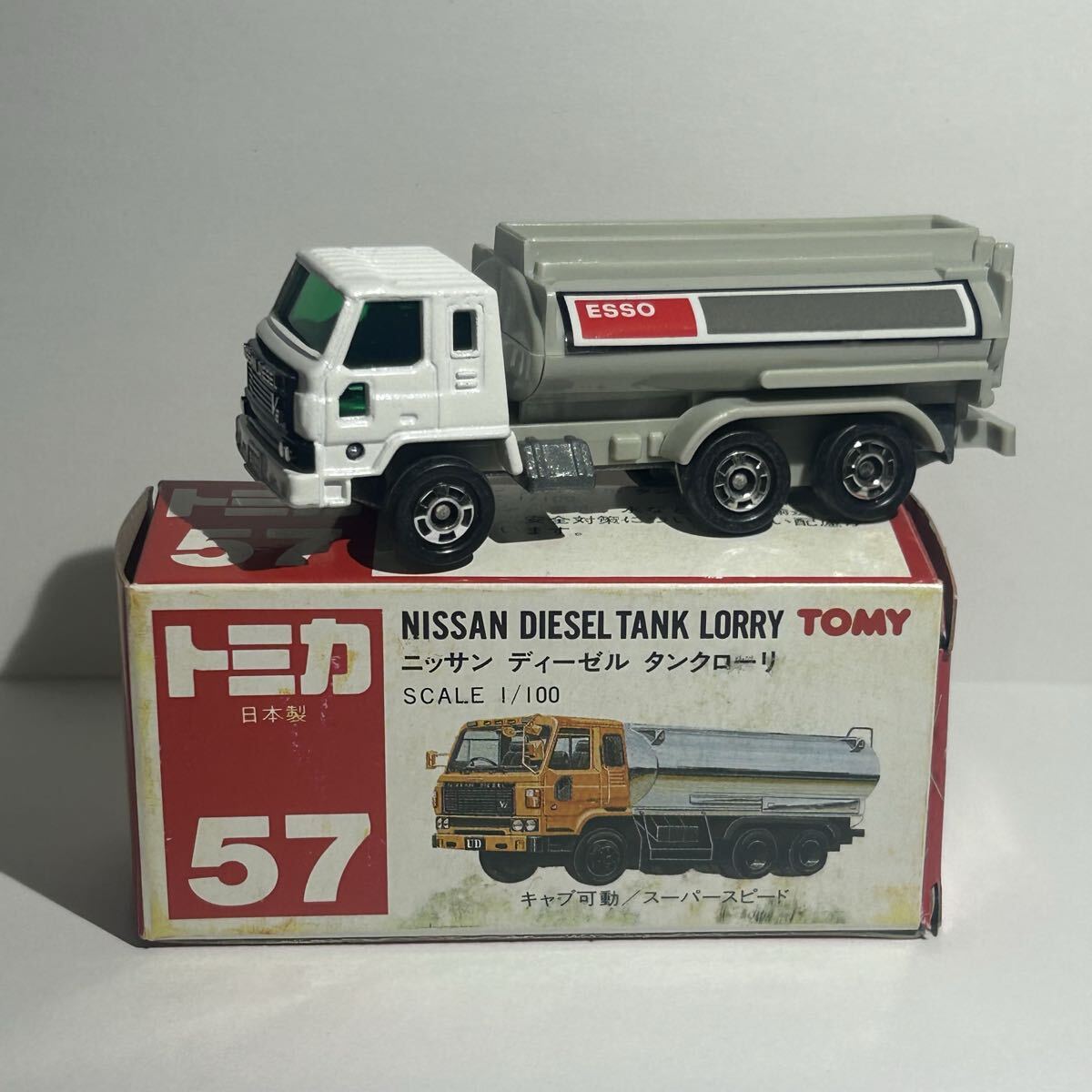 (57)赤箱！【トミカ】「 ニッサン ディーゼル タンクローリ」ESSO No.57！ TOMY！日本製！保管品！絶版品！当時物！NO.53