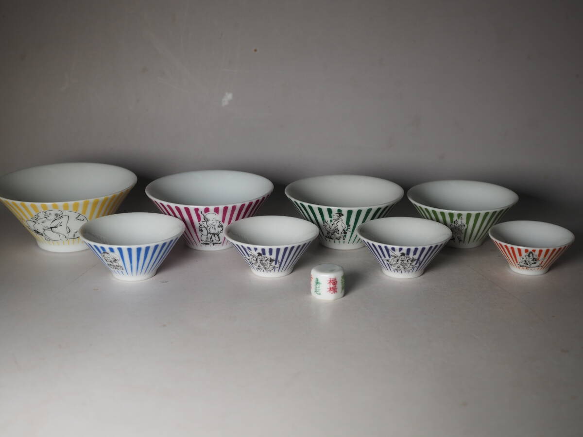 珍品　七福神　重ね盃　飾り盃・縁起物　置物　酒器　有田焼　未使用　