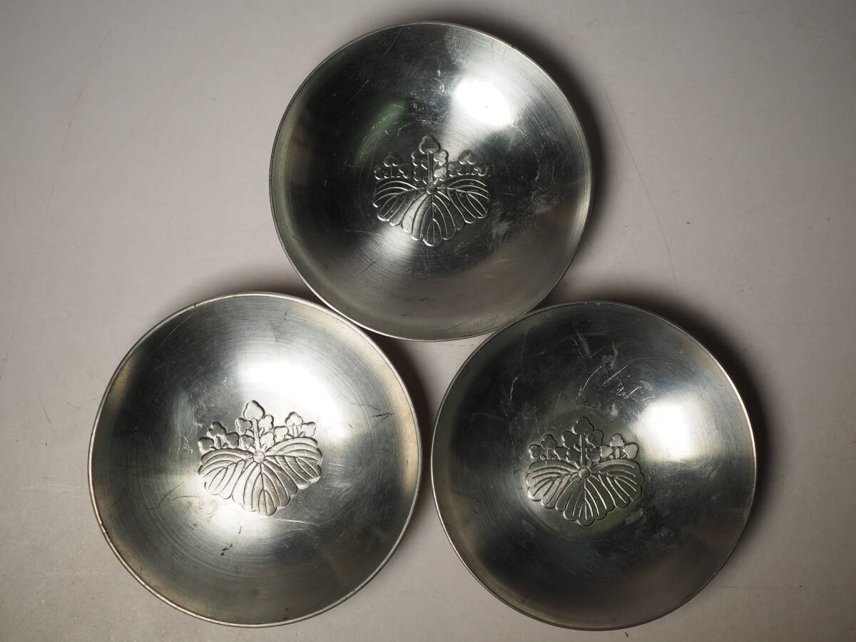 錫半　精錫　盃　3点セット　錫製品　錫盃　錫杯 酒器